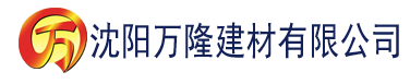 沈阳九一香蕉免费视频建材有限公司_沈阳轻质石膏厂家抹灰_沈阳石膏自流平生产厂家_沈阳砌筑砂浆厂家